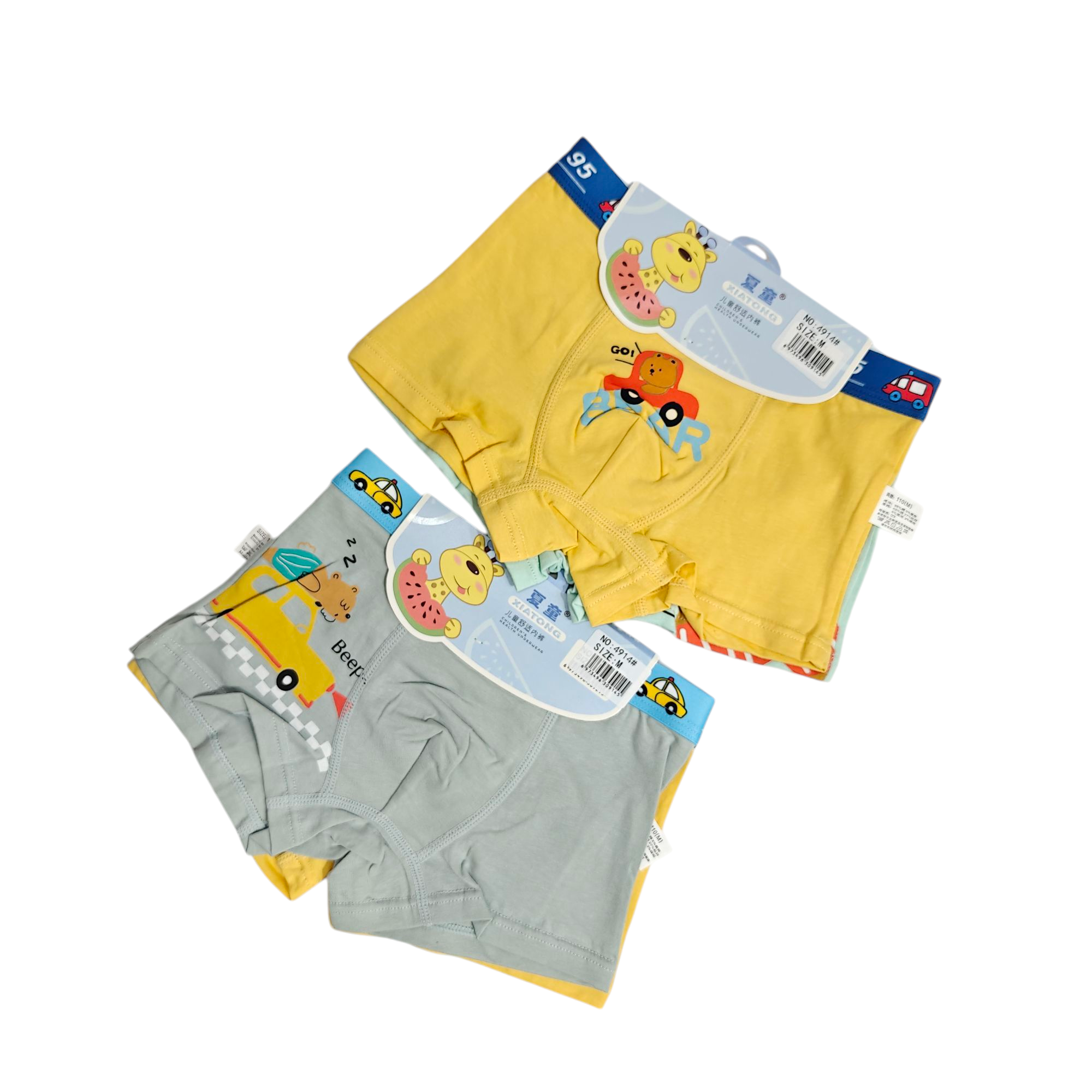 PACK OF 2 BEAR PRINTED BOXERS - GREY & YELLOW