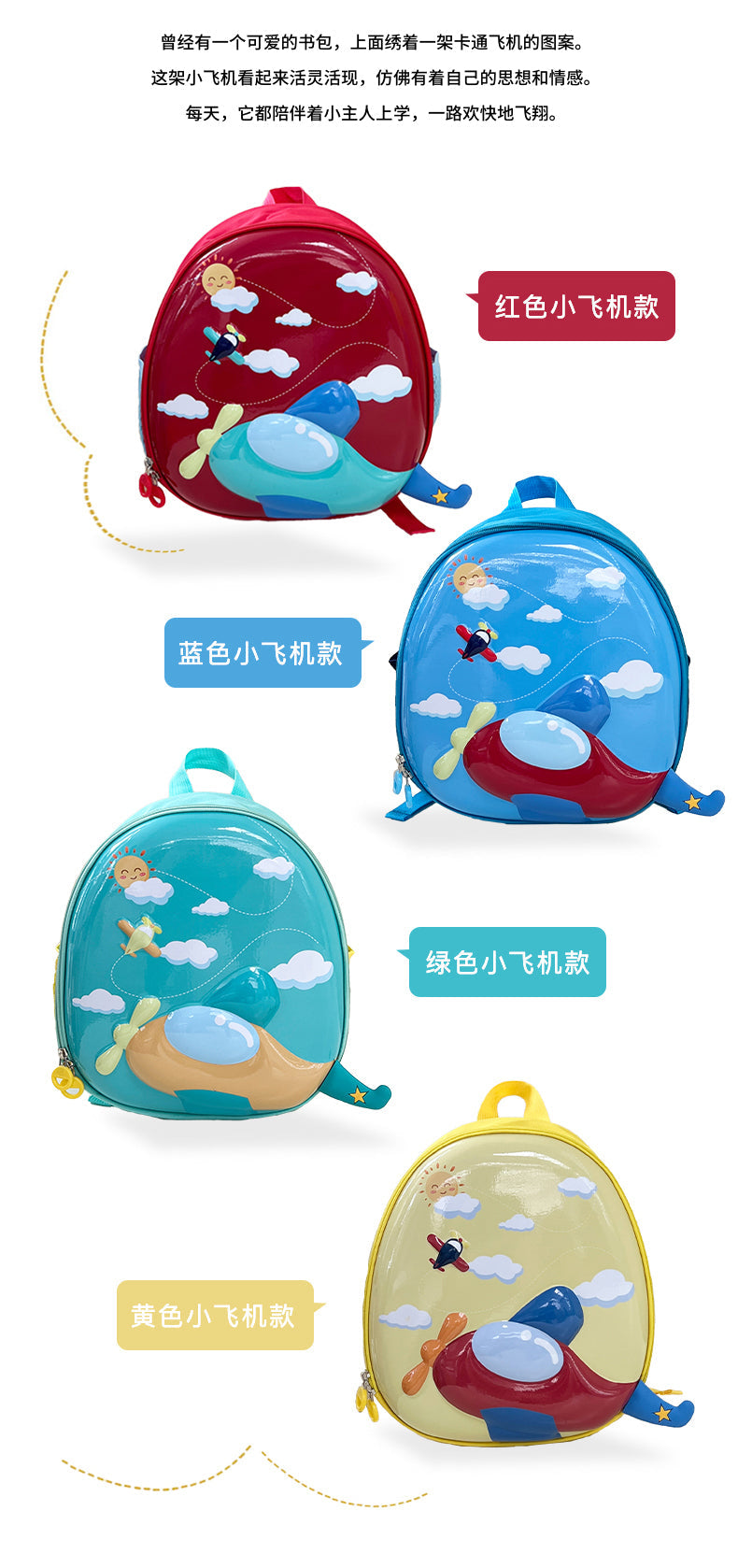 CANDY HOUSE HARD CASE BACKPACK